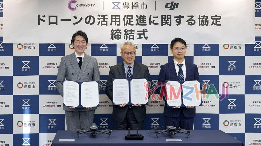 大疆日本公司签订协议，在防灾和灾害期间推广无人机使用